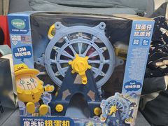 -北京眼镜城