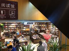 -南岸新华书店