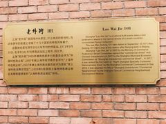 -老外街