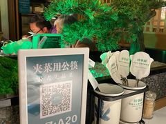 -筱爷叔·上海传统手工菜(玉树路店)