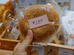 -野上麦田(中贸广场店)