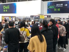 -山姆会员商店(邻瑞广场店)