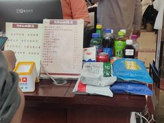 -方中山胡辣汤(成都首店)