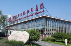 -北京新世纪妇幼医院·产检·分娩·计生(望京院区)