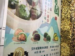 -王家沙点心店(南京西路总店)