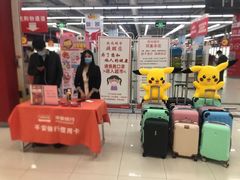 -大润发(张江店)