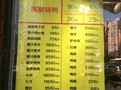 菜单-陈光记烧腊(长寿路店)