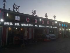 门面-老街冷水鱼烧烤(河堤夜市店)
