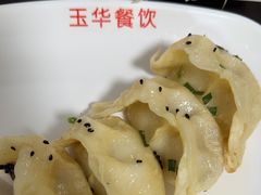 -玉华饮食店(茅台路店)