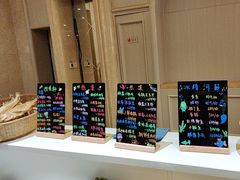 -浙江三立开元名都大酒店·四季轩中餐厅