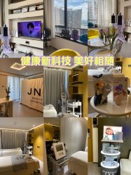 -JNK皮肤管理中心