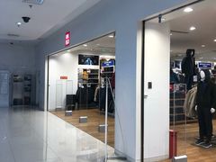 -优衣库(北京首开福茂宋家庄购物中心店)