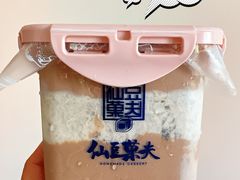 -仙豆菓夫(鼓楼店)