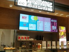 -满满元气和田大枣糕·蛋糕(朝阳大悦城店)