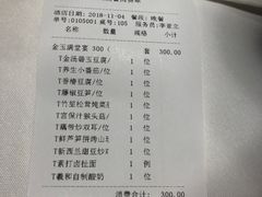藕带蜜豆炒双耳-Lotus 莲花空间(国贸商城店)