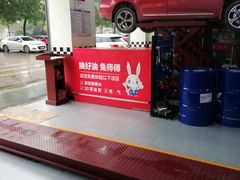 -兔师傅汽车保养(凤城五路店)