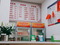 -何记酿皮店(西流湾店)