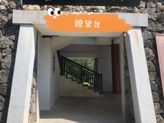 -沙美村