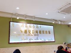 大堂-丽丽三鲜螺蛳粉(田林路店)