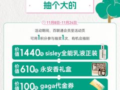 -上海第一八佰伴