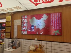 -冒菜西施·非遗冒菜(总店)