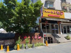 -人和水上飘(第一家店)