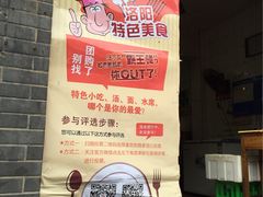 -高记清香园绝味不翻汤