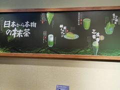 -無邪日式甜品(世博源店)