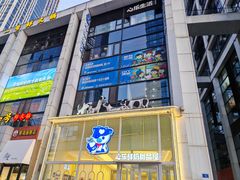 -心乐生活新鲜屋(星海广场店)