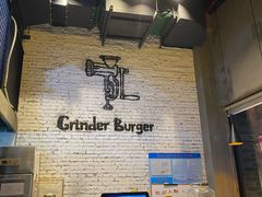 -Grinder 绞肉机汉堡(武定路店)