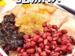 -鲜芋仙(高新益田假日里店)