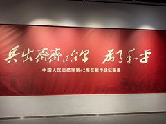 -齐齐哈尔市博物馆