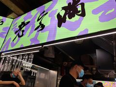 -老客满蛋饼(双塔市集店)
