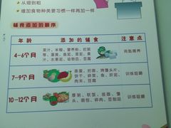 -上海交通大学医学院苏州九龙医院
