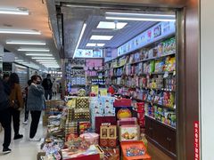 -紫荆城食品交易中心(华强北店)