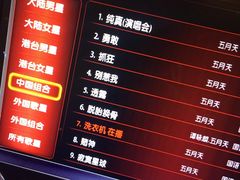 -好乐迪KTV(金钻店)