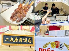 -北京雁栖湖国际会展中心