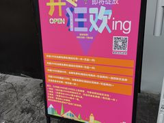 -京馔手工吐司(万达广场济南高新店)