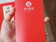 -御茶膳房皇家糕点博物馆(北京首店)