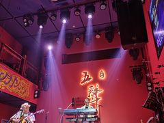 -MM·五声·音乐人与调酒师(西安路店)