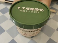 -丽泽山庄·生态怀柔菜·虹鳟鱼(红螺寺店)