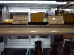 -NokNok Coffee(宽窄巷子店)