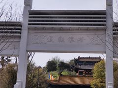 -云龙山