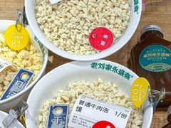 -老刘家永盛斋·传统泡馍(东关南街店)
