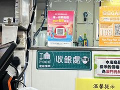 -陈光记烧腊店(罗保博士街店)