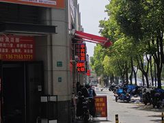 -恒大御景湾