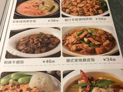 菜单-博多新记·粤菜(复兴店)