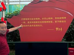 -兰陵国家农业公园