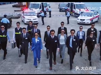 《法证先锋4》已经大结局了,相比前几部,这一部真是差