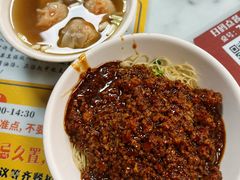 肉酱竹升面-曾仔竹升面
